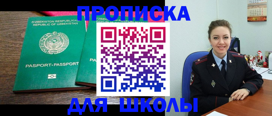 регистрация для дет. сада в Североуральске