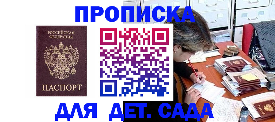 временная регистрация надежно в Североуральске